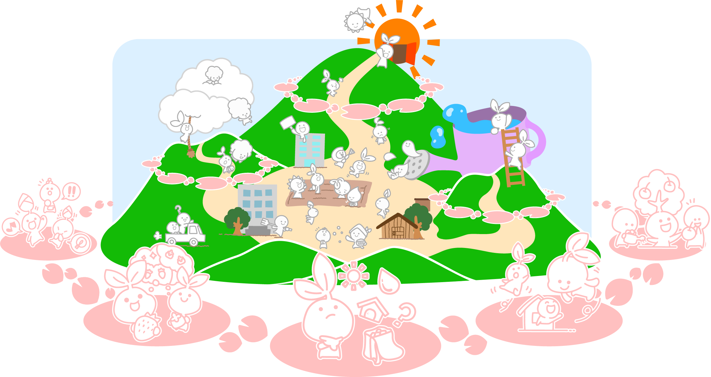 ビジョン・ロードマップ